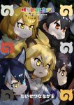  &gt;:( &gt;:| 5girls animal_ears antlers artist_name bear_ears black_hair blonde_hair blue_eyes breast_pocket brown_bear_(kemono_friends) brown_eyes collared_shirt copyright_name extra_ears eyebrows_visible_through_hair fur_collar grey_wolf_(kemono_friends) hair_between_eyes heterochromia holding jaguar_(kemono_friends) jaguar_ears japari_symbol kemono_friends lion_(kemono_friends) lion_ears logo long_hair mizu moose_(kemono_friends) moose_ears multicolored_hair multiple_girls parody plaid_neckwear plaid_sleeves pocket purple_neckwear shirt short_sleeves signature upper_body white_hair white_shirt wolf_ears yellow_eyes 