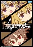  1boy 1girl :d blonde_hair brown_hair eyebrows_visible_through_hair fate/apocrypha fate/grand_order fate_(series) headpiece ichibankuji looking_at_viewer open_mouth red_eyes ruler_(fate/apocrypha) short_hair sieg_(fate/apocrypha) simple_background smile violet_eyes 