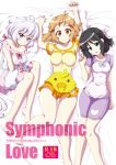  3girls ahoge barefoot black_hair breasts brown_eyes brown_hair cover cover_page doujin_cover hair_ornament hairclip kohinata_miku long_hair looking_at_viewer medium_breasts multiple_girls open_mouth pajamas purple_shorts senki_zesshou_symphogear short_hair shorts tachibana_hibiki_(symphogear) thigh_gap very_long_hair violet_eyes yukine_chris zetsumu 