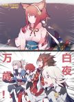  2girls 3boys ahoge alternate_costume animal_ears armor blush brown_hair cat_ears cat_tail emphasis_lines fire_emblem fire_emblem_heroes fire_emblem_if gaijin_4koma grey_hair highres hinoka_(fire_emblem_if) japanese_clothes male_my_unit_(fire_emblem_if) meme multiple_boys multiple_girls my_unit_(fire_emblem_if) open_mouth parody pointing redhead ryouma_(fire_emblem_if) siblings spiky_hair tail takumi_(fire_emblem_if) tomb_(pixiv7578244) translation_request 