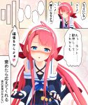  1girl 3d akadadhi bare_shoulders blue_eyes blush fingerless_gloves gloves hairband heart kantai_collection kawakaze_(kantai_collection) long_hair looking_at_viewer mikumikudance pink_hair school_uniform translation_request white_hairband 