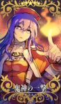  1girl blue_eyes blue_hair craft_essence dress fate/grand_order fate/stay_night fate_(series) fire fire_emblem fire_emblem:_fuuin_no_tsurugi fire_emblem_heroes hat intelligent_systems lilina long_hair nintendo parody shinon_(tokage_shuryou) simple_background smile solo type-moon ufotable 