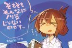  &gt;_&lt; 1girl absurdres bangs blue_background blush book brown_hair collar commentary_request flying_sweatdrops folded_ponytail highres inazuma_(kantai_collection) kaamin_(mariarose753) kantai_collection messy nose_blush open_mouth shirt solo sweatdrop tears translation_request white_shirt 