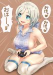  +_+ 1girl bare_arms bare_shoulders blue_eyes bouncing_breasts breasts brown_background commentary_request controller dokiyuri game_controller highres holding large_breasts leaning_forward no_bra no_pants original plaid playing_games sideboob silver_hair simple_background siroyoutuber sitting smile solo thigh-highs wariza white_legwear wing_collar 