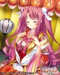  1girl closed_eyes copyright_name double_bun feathers hair_bun hands_on_own_chest japanese_clothes koihime_musou long_hair official_art pochadon redhead ryuubi sitting smile solo twintails two_side_up 
