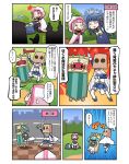  &gt;_&lt; 4girls ^_^ bag_over_head bangs beads black_gloves blue_eyes blue_hair blunt_bangs bubble_skirt cape cloak closed_eyes comic crying dress elbow_gloves empty_eyes futaba_sana gameplay_mechanics gloves green_hair hair_ribbon holding holding_shield holding_sword holding_weapon hood hooded_cloak kyubey laughing long_hair magia_record:_mahou_shoujo_madoka_magica_gaiden magical_girl mahou_shoujo_madoka_magica miki_sayaka multiple_girls nanami_yachiyo open_mouth papa pink_eyes pink_hair ribbed_sweater ribbon shield short_hair skirt smile soul_gem streaming_tears sweatdrop sweater sword tamaki_iroha tears thigh-highs translation_request twintails two_side_up weapon white_cape white_gloves white_legwear 