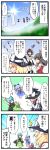  4koma 5girls antennae arm_up berusuke_(beru_no_su) black_hair black_hat black_skirt blonde_hair blue_bow blue_dress blue_hair bow broom broom_riding butterfly_wings cirno comic commentary_request crossed_arms day detached_sleeves dress eternity_larva fairy green_dress hair_bow hair_ornament hakurei_reimu hat hat_bow hidden_star_in_four_seasons highres kirisame_marisa leaf_hair_ornament long_hair miniskirt mittens multiple_girls outdoors pointing pointing_at_self pom_pom_(clothes) red_bow ribbon-trimmed_sleeves ribbon_trim sarashi shameimaru_aya sidelocks skirt sleeveless sleeveless_dress smile sun sweat tan tokin_hat touhou translation_request vest white_bow wings witch_hat 