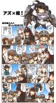  5girls akagi_(kantai_collection) animal_ears azur_lane bes breasts brown_hair cleavage comic commentary_request crossover fang fox_ears fox_tail hair_tubes haruna_(kantai_collection) highres hisahiko ikazuchi_(kantai_collection) inazuma_(kantai_collection) kantai_collection katana multiple_girls multiple_tails open_mouth orange_eyes ponytail red_eyes star star-shaped_pupils sword symbol-shaped_pupils tail takao_(azur_lane) takao_(kantai_collection) translation_request weapon white_hair yellow_eyes 
