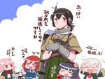  &gt;_&lt; :d ahoge aircraft airplane black_hair blue_eyes blush_stickers braid brown_eyes chibi commentary_request cotton_candy dress etorofu_(kantai_collection) flight_deck gradient_hair headset highres holding horns japanese_clothes kantai_collection kimono kunashiri_(kantai_collection) long_hair looking_at_viewer low_ponytail machinery matsuwa_(kantai_collection) mittens multicolored_hair northern_ocean_hime northern_water_hime one_side_up open_mouth pink_hair red_eyes redhead sako_(bosscoffee) scarf school_uniform serafuku shimushu_(kantai_collection) shinkaisei-kan short_hair silver_hair smile submarine_new_hime taiyou_(kantai_collection) translation_request twin_braids violet_eyes white_dress white_hair white_skin xd yukata 