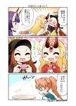 1boy 3girls 3koma :3 :d ^_^ ^o^ anger_vein blonde_hair blush brown_hair closed_eyes comic commentary_request demon_archer eyeshadow facial_mark fang fate/grand_order fate_(series) food hair_ornament hat heart heart_in_mouth highres holding ibaraki_douji_(fate/grand_order) japanese_clothes long_hair macaron makeup multiple_girls off_shoulder oni_horns open_mouth ponytail purple_hair romani_akiman short_hair shuten_douji_(fate/grand_order) smile tattoo tearing_up third_eye translation_request yamato_nadeshiko 