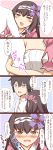  1boy 1girl 4koma arm_grab black_hair breast_press breasts cleavage comic fate/grand_order fate_(series) fujimaru_ritsuka_(male) hair_ornament hairband highres juuji_(spiral-koma) large_breasts long_hair looking_at_another looking_at_viewer osakabe-hime_(fate/grand_order) speech_bubble translation_request violet_eyes 