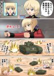  3girls :o artoria_pendragon_(all) bangs blonde_hair blue_eyes blue_ribbon braid churchill_(tank) closed_eyes comic commentary_request cup darjeeling day driving emblem explosion eyebrows_visible_through_hair fate_(series) girls_und_panzer green_eyes ground_vehicle hair_ribbon highres holding military military_vehicle motor_vehicle multiple_girls o_o omachi_(slabco) open_mouth orange_hair orange_pekoe outdoors ribbon saber short_hair smile sparkle st._gloriana&#039;s_(emblem) st._gloriana&#039;s_military_uniform tank teacup tied_hair twin_braids 