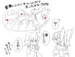  &gt;:( 2girls ? bare_shoulders bow braid coat detached_sleeves directional_arrow hair_bow hair_tubes hakurei_reimu kirisame_marisa large_bow multiple_girls muzuki_uruu navel ponytail sarashi short_hair side_braid thinking touhou yuri 