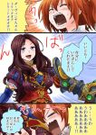  2girls 3koma between_breasts blue_eyes breasts brown_hair closed_eyes comic commentary_request fate/grand_order fate_(series) female_pervert fujimaru_ritsuka_(female) hair_ornament hair_scrunchie head_between_breasts large_breasts leonardo_da_vinci_(fate/grand_order) long_hair multiple_girls open_mouth orange_hair pervert scrunchie short_hair shouting side_ponytail smile speech_bubble translation_request unya yuri 