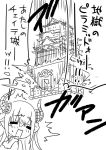 1girl architecture castle chibi closed_eyes comic commentary_request east_asian_architecture fate/grand_order fate_(series) horns lancer_(fate/extra_ccc) long_hair makishima_azusa open_mouth pyramid single_tear solo translation_request white_background