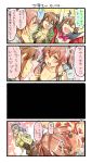  4girls bat_wings beret blush bolt bow breasts brown_hair camisole cape censored cleavage closed_eyes coat comic commentary_request cosplay fangs folded_ponytail frankenstein&#039;s_monster frankenstein&#039;s_monster_(cosplay) green_eyes halloween halloween_costume hat heart heavy_breathing highres ikazuchi_(kantai_collection) inazuma_(kantai_collection) kantai_collection kashima_(kantai_collection) large_breasts long_hair multiple_girls nonco one_eye_closed open_mouth pantyhose saratoga_(kantai_collection) silver_hair spoken_heart surprised translation_request twintails vampire_costume wings 