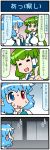  4koma artist_self-insert blue_eyes blue_hair breasts closed_eyes comic commentary detached_sleeves frog_hair_ornament gradient gradient_background green_eyes hair_ornament hair_tubes heterochromia highres index_finger_raised mizuki_hitoshi nontraditional_miko real_life_insert red_eyes smile snake_hair_ornament sweat tatara_kogasa touhou translated 