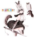  1girl :3 animal_ears bare_shoulders blindfold bow bowtie cosplay covered_eyes cropped_legs elbow_gloves facing_viewer gloves high-waist_skirt highres holding holding_sword holding_weapon kemono_friends korean logo_parody misty_(misty2131) mole mole_under_mouth nier_(series) nier_automata pod_(nier_automata) print_neckwear print_skirt serval_(kemono_friends) serval_(kemono_friends)_(cosplay) serval_ears serval_tail shirt short_hair simple_background skirt sleeveless sleeveless_shirt solo sword tail thigh-highs title_parody translation_request weapon white_background white_shirt yorha_no._2_type_b 