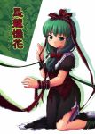  1girl ayami_chiha blouse comic cover cover_page doujin_cover front_ponytail green_hair hair_ribbon highres kagiyama_hina long_hair puffy_short_sleeves puffy_sleeves ribbon short_sleeves skirt touhou 