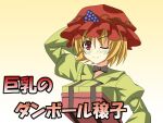  1girl aki_minoriko blonde_hair comic commentary_request food_themed_hair_ornament gradient gradient_background grape_hair_ornament hair_ornament hat long_sleeves mob_cap one_eye_closed rappa_(rappaya) red_eyes solo touhou translation_request 