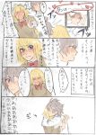  1boy 1girl blonde_hair blue_eyes comic commentary_request fate/apocrypha fate/grand_order fate_(series) humi222272 multiple_monochrome red_eyes ruler_(fate/apocrypha) short_hair sieg_(fate/apocrypha) simple_background speech_bubble translation_request violet_eyes 