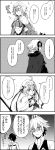  2boys 3girls 4koma :d absurdres ahoge armor armored_dress blush braid breasts cape closed_eyes comic elbow_gloves fate/apocrypha fate/grand_order fate_(series) fujimaru_ritsuka_(male) fur_trim gloves highres jeanne_alter jeanne_alter_(santa_lily)_(fate) large_breasts long_braid long_hair looking_back monochrome multiple_boys multiple_girls nyorotono open_mouth ruler_(fate/apocrypha) short_hair sieg_(fate/apocrypha) single_braid smile speech_bubble sweatdrop translation_request very_long_hair vest 