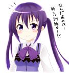  &gt;:) 1girl bangs blush bow bowtie breasts buttons closed_mouth collared_shirt gochuumon_wa_usagi_desu_ka? hair_between_eyes long_hair looking_at_viewer lunatic. portrait purple_hair purple_neckwear purple_vest rabbit_house_uniform shirt sidelocks simple_background small_breasts smile solo tedeza_rize translation_request twintails vest violet_eyes white_background wing_collar 