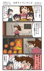  4girls 4koma akagi_(kantai_collection) black_hair brown_hair comic commentary_request eating halloween hand_on_another&#039;s_head highres hiyoko_(nikuyakidaijinn) houshou_(kantai_collection) japanese_clothes kaga_(kantai_collection) kantai_collection long_hair multiple_girls petting ponytail pumpkin ryuujou_(kantai_collection) side_ponytail speech_bubble tasuki translation_request twitter_username younger 