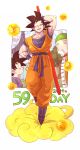  2014 2boys ;d arm_up beard boots chinese_clothes clouds dated dougi dragon_ball dragon_ball_(object) dragonball_z facial_hair flying_nimbus full_body grandpa_gohan hand_on_hip hat highres looking_at_another looking_at_viewer male_focus miiko_(drops7) multiple_boys mustache nyoibo one_eye_closed open_mouth simple_background sky smile son_gokuu white_background wristband 