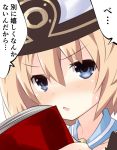  1girl blanc blue_eyes blush brown_hair hat iwasi-r looking_at_viewer neptune_(series) short_hair solo translation_request 