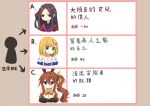  3girls bunnysuit chibi chinese commentary_request mu_ying_rong multiple_girls original suikakitsu_shiro tong_ya_xi translation_request xia_you_qing 