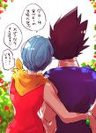  1boy 1girl back_turned black_hair blue_hair bulma couple dragon_ball dragonball_z dress flower hands_on_another&#039;s_back highres kerchief miiko_(drops7) out_of_frame red_dress short_hair simple_background speech_bubble spiky_hair translation_request vegeta white_background 