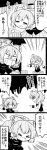  &gt;_&lt; 2girls 4koma absurdres ahoge bow closed_eyes comic commentary_request flying_sweatdrops futa_(nabezoko) glasses greyscale hair_bow hand_on_own_chest hat headless highres holding_head monochrome multiple_girls neckerchief open_mouth pleated_skirt pointing school_uniform sekibanki shaded_face short_hair sigh skirt surprised sweatdrop touhou translation_request usami_sumireko 