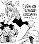  &gt;:( 1boy 1girl animal_ears annoyed artist_name bulma bunny_tail bunnysuit character_name copyright_name dated dougi dragon_ball eyebrows_visible_through_hair frown greyscale happy heart high_heels looking_at_viewer miiko_(drops7) monochrome nyoibo rabbit_ears simple_background smile son_gokuu speech_bubble tail white_background wristband 