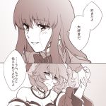  2girls aya7721 bare_shoulders blush bow bowtie breasts cleavage comic crying crying_with_eyes_open fate/extra fate_(series) kishinami_hakuno_(female) long_hair looking_at_another monochrome multiple_girls open_mouth school_uniform tamamo_(fate)_(all) tamamo_no_mae_(fate) tears translation_request wide_sleeves 