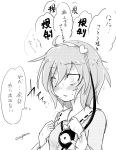 1girl ascot bags_under_eyes bangs blush constricted_pupils dutch_angle eyebrows_visible_through_hair greyscale hairband heart heart_of_string komeiji_satori long_sleeves monochrome open_mouth short_hair smile sweatdrop taurine_8000mg third_eye touhou translation_request twitter_username 