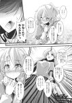  2girls arm_warmers blush comic cuffs greyscale highres horn hoshiguma_yuugi kibushi long_hair mizuhashi_parsee monochrome multiple_girls oni page_number pointy_ears ponytail scarf shackles shirt short_hair short_sleeves skirt t-shirt tears touhou translation_request 