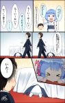  &gt;_&lt; 1boy 1girl :d artist_name blue_eyes blue_hair blush_stickers butler child flower hair_flower hair_ornament hairclip heartbeat hide_and_seek japanese_clothes jpeg_artifacts natsuki_subaru no_shoes obi open_mouth re:zero_kara_hajimeru_isekai_seikatsu rem_(re:zero) sash short_hair signature smile translation_request under_covers white_legwear x_hair_ornament yasuyuki younger 