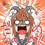  &gt;:d /\/\/\ 1girl :d anchor_symbol anger_vein angry artist_signature brown_hair commentary_request eyebrows_visible_through_hair folded_ponytail hair_between_eyes inazuma_(kantai_collection) kantai_collection looking_at_viewer open_mouth sailor_collar school_uniform shirt smile solo translation_request white_shirt yua_(checkmate) 
