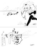  &gt;:&lt; 1girl 2koma animal_ears artist_self-insert black_legwear black_skirt blood breasts closed_mouth comic dutch_angle from_side greyscale hat inubashiri_momiji leaning_forward long_sleeves monochrome motion_blur motion_lines pom_pom_(clothes) scarf shoes short_hair skirt snowball speed_lines tail taurine_8000mg thigh-highs throwing tokin_hat touhou translation_request twitter_username wolf_ears wolf_tail zettai_ryouiki 