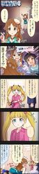  4girls 5koma aqua_eyes black_hair blonde_hair blue_eyes bow brown_eyes brown_hair character_name comic hair_bow hair_ornament highres idolmaster idolmaster_cinderella_girls katagiri_sanae long_hair long_image mary_cochran matsumoto_sarina momoi_azuki multiple_girls official_art producer_(idolmaster) short_hair tall_image twintails 