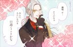  1boy ascot black_gloves black_neckwear chin_stroking daihannya_nagamitsu_(touken_ranbu) flower gloves looking_at_viewer male_focus ponytail red_eyes silver_hair solo sparkle touken_ranbu translation_request upper_body 