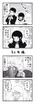  1boy 1girl 4koma age_progression book closed_eyes comic commentary_request couch floral_background gakuran glasses highres jacket monochrome old_man old_woman open_mouth original pako_(pousse-cafe) school_uniform serafuku sitting smile translation_request twintails 