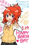  1girl :d bangs black_skirt blue_eyes blush brown_hair collared_shirt commentary_request eyebrows_visible_through_hair hair_between_eyes hair_ribbon happy_birthday head_tilt heart high_ponytail koshigaya_natsumi long_hair long_sleeves looking_at_viewer neck_ribbon non_non_biyori open_mouth pleated_skirt red_ribbon ribbon school_uniform shika_(s1ka) shirt sidelocks skirt smile solo star sweater_vest translation_request v white_background white_ribbon white_shirt 