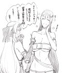  2girls =_= armlet armor bangs bare_shoulders blush breasts closed_eyes fate/grand_order fate_(series) greyscale hair_ribbon hand_on_own_cheek head_tilt highres horns index_finger_raised japanese_armor large_breasts long_hair minamoto_no_raikou_(fate/grand_order) monochrome multiple_girls nakamura_regura navel oni open_mouth ribbon sideboob speech_bubble standing sweatdrop tomoe_gozen_(fate/grand_order) translation_request very_long_hair white_background 
