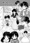  alternate_hair_length alternate_hairstyle arm_behind_back bag bouquet bowl braid checkered_scarf closed_eyes coat crown_braid directional_arrow dress flower hair_ribbon hat hibiki_ryouga highres jacket kdc_(tamaco333) monochrome neckerchief p-chan pig pleated_skirt ranma_1/2 ribbon rose scarf school_uniform serafuku short_hair sitting skirt smile tendou_akane translation_request whisk yokozuwari 