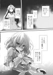  2girls arm_warmers comic crying cuffs greyscale highres horn hoshiguma_yuugi kibushi long_hair mizuhashi_parsee monochrome multiple_girls oni page_number pointy_ears ponytail scarf shackles shirt short_hair short_sleeves skirt t-shirt touhou translation_request 