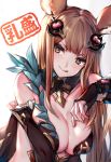  1girl :q animal_ears bangs breasts brown_eyes brown_hair cleavage closed_mouth collarbone detached_sleeves erun_(granblue_fantasy) eyebrows_visible_through_hair granblue_fantasy grey_background hair_ornament highres large_breasts long_hair looking_at_viewer metella_(granblue_fantasy) mole mole_under_mouth oyu_(sijimisizimi) sidelocks simple_background smile solo tongue tongue_out upper_body 