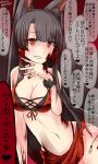  1girl :d akagi_(azur_lane) animal_ears azur_lane bikini black_hair blood blood_on_face blood_splatter blood_stain bloody_clothes breasts cleavage collarbone commentary_request eyeshadow fox_ears fox_tail hair_tubes hebitsukai-san highres long_hair looking_at_viewer makeup multiple_tails navel open_mouth red_bikini red_eyes slit_pupils smile smirk solo swimsuit tail translation_request 