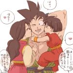  1boy 2girls ;) black_eyes black_hair cheek_kiss chi-chi_(dragon_ball) chinese_clothes closed_eyes dougi dragon_ball dragonball_z earrings grandfather_and_granddaughter grandmother_and_granddaughter happy heart hug jewelry kiss miiko_(drops7) multiple_girls one_eye_closed pan_(dragon_ball) smile son_gokuu speech_bubble tied_hair translation_request 